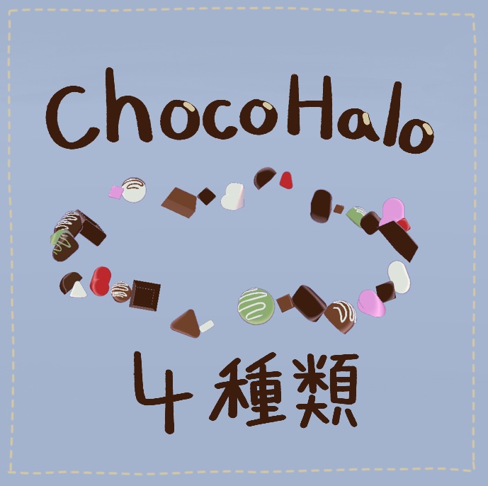 Chocolate Halo  3D Model image
