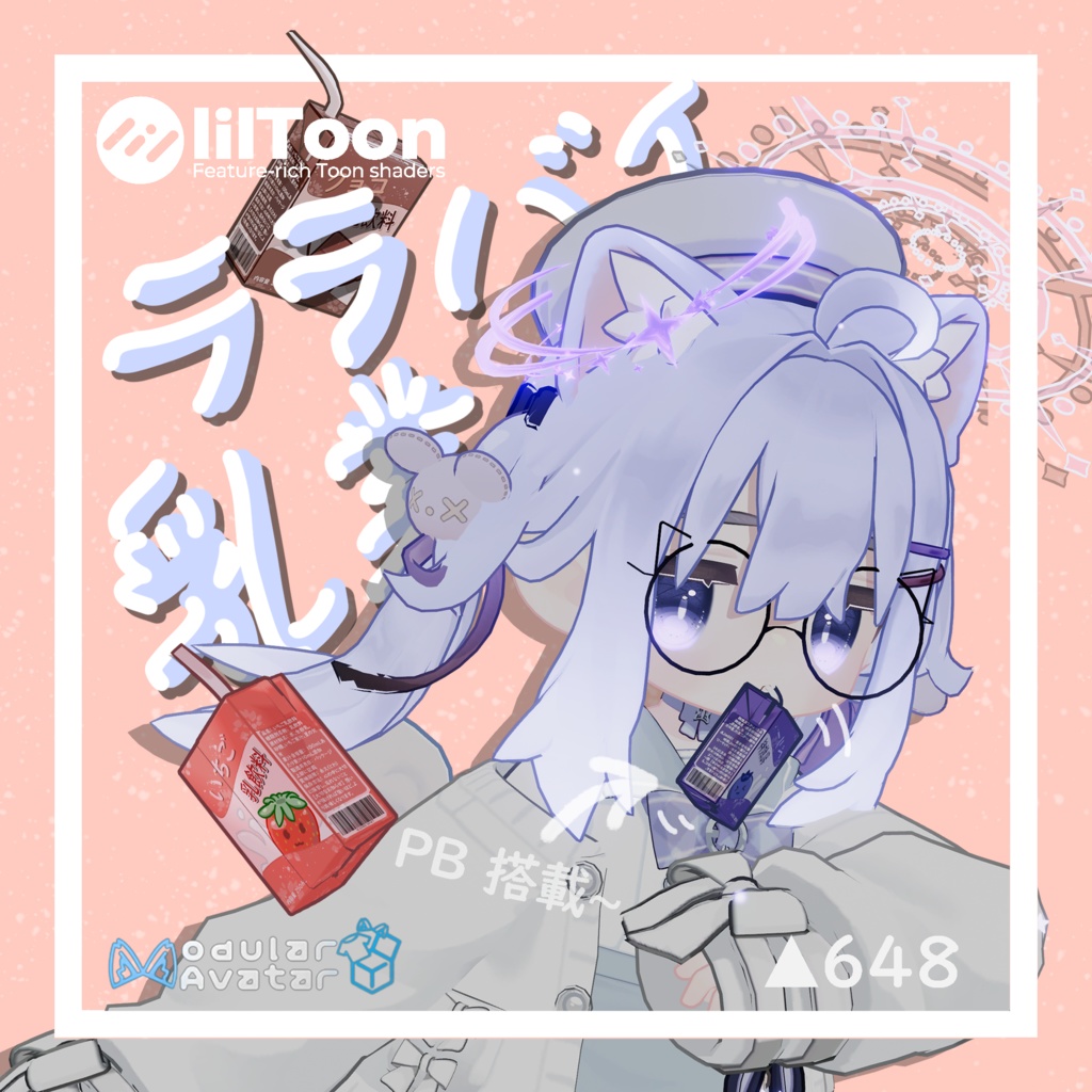 Lullaby Dairy - Milk image