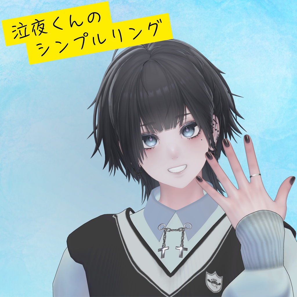 [For Crying Nights Only!] Night-kun's Simple Ring image