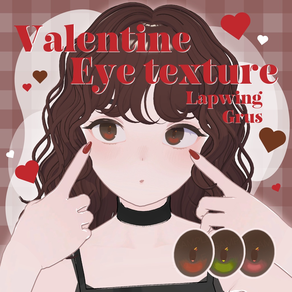 【Lapwing/Grus】Valentine Eye texture image