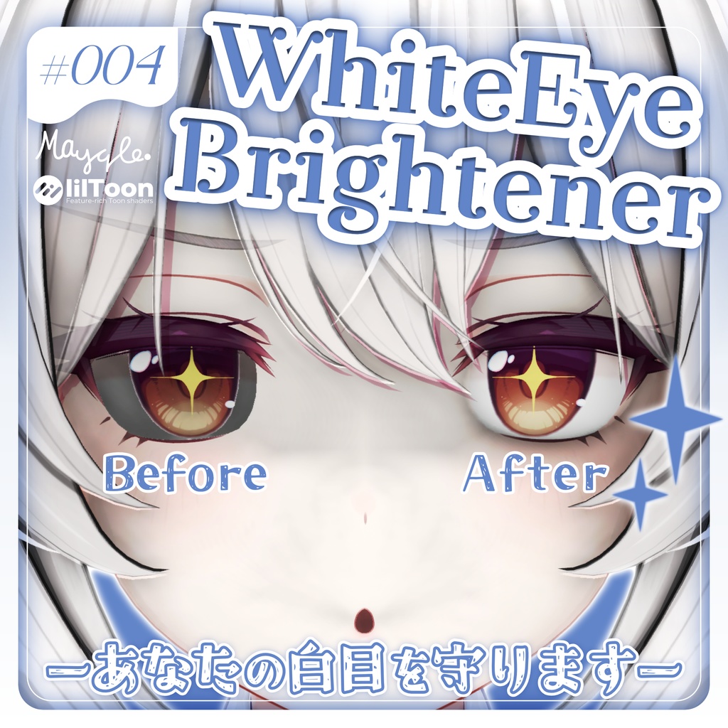 Semi-compatible with 11avatar WhiteEye Brightener. AO compatible Bye-bye shadows image