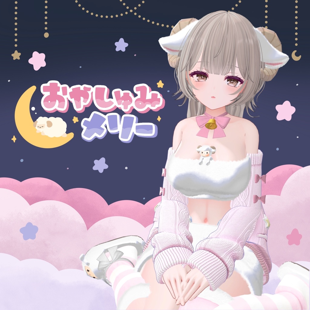 Goodnight Merry image