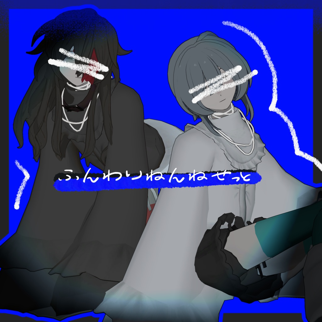 Fluffy Sleep Set image