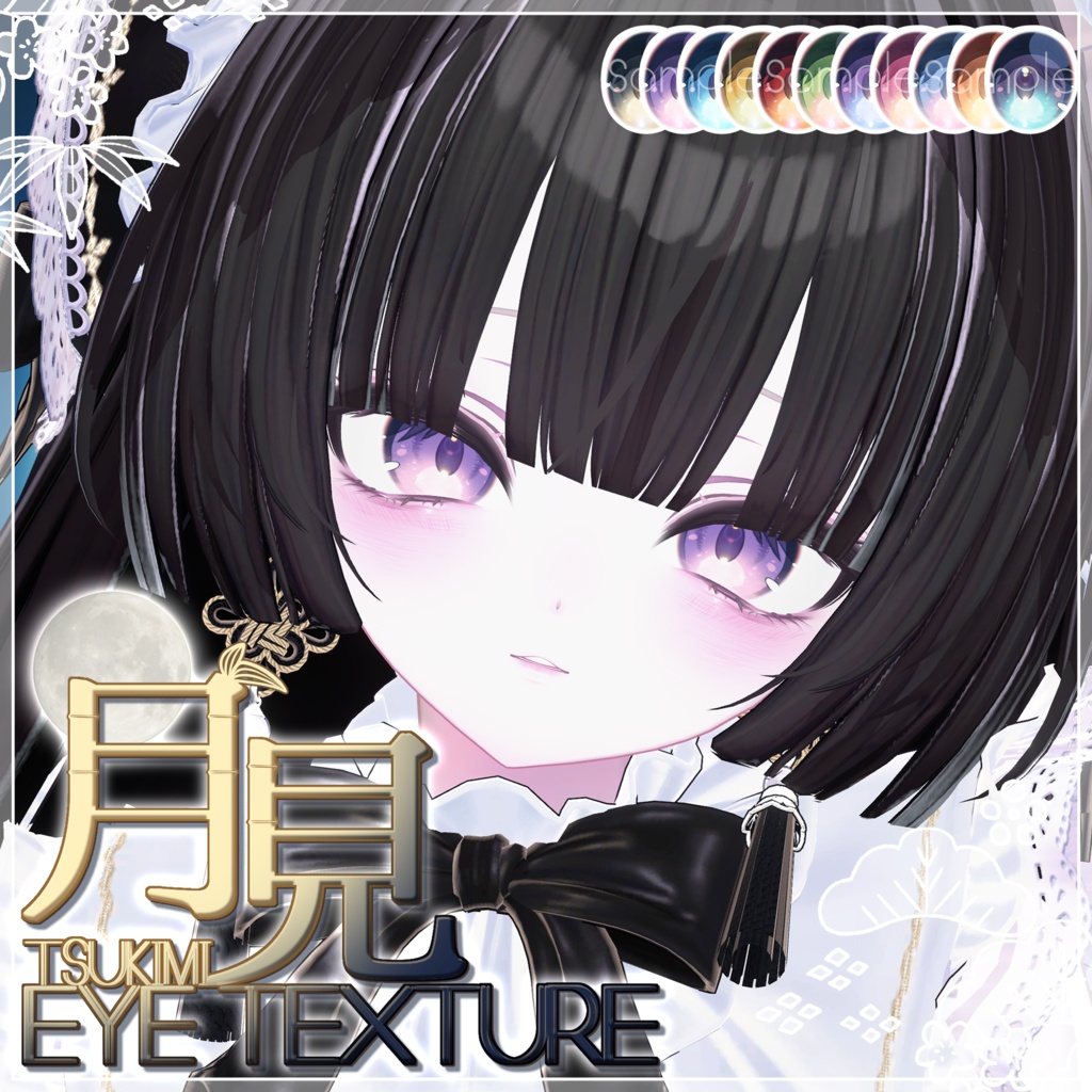 Tsukimi eye texture image