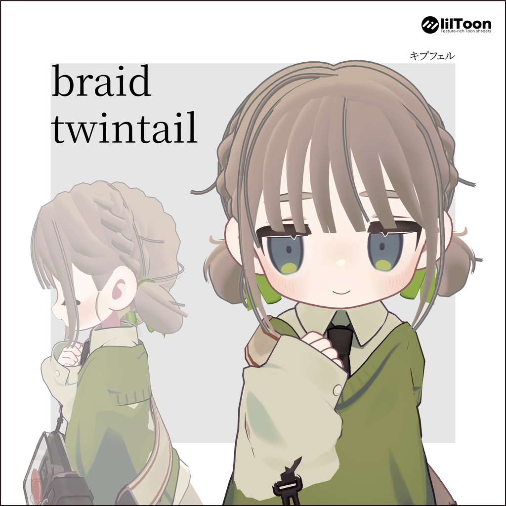 Braided twin-tail image