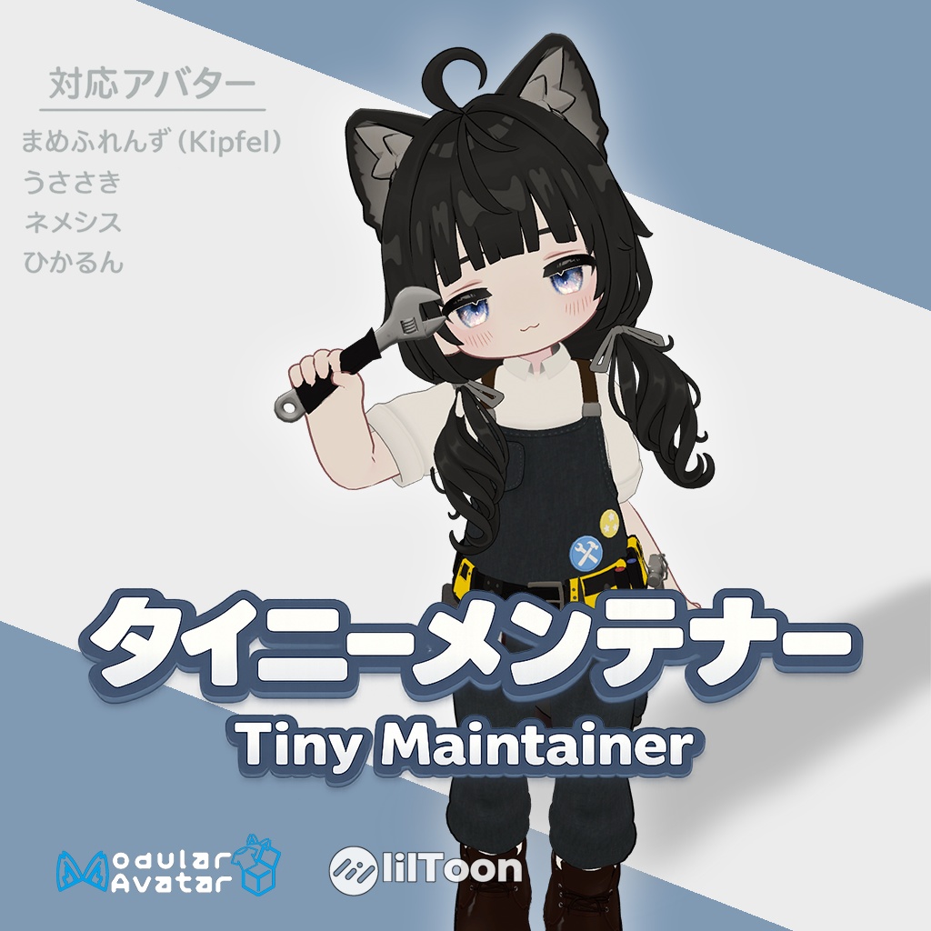 [3D Costume] Tiny Maintainer image