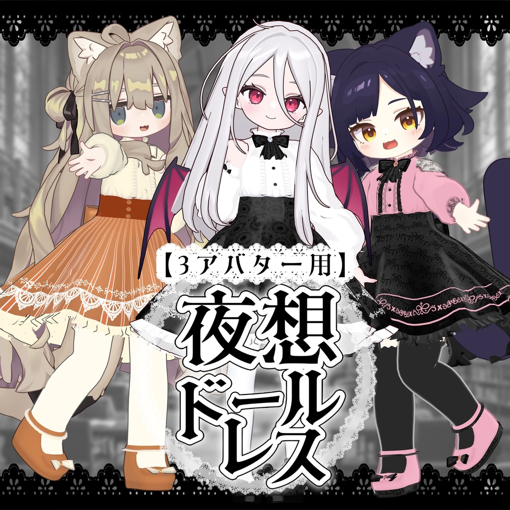 Nocturne Doll Dress image