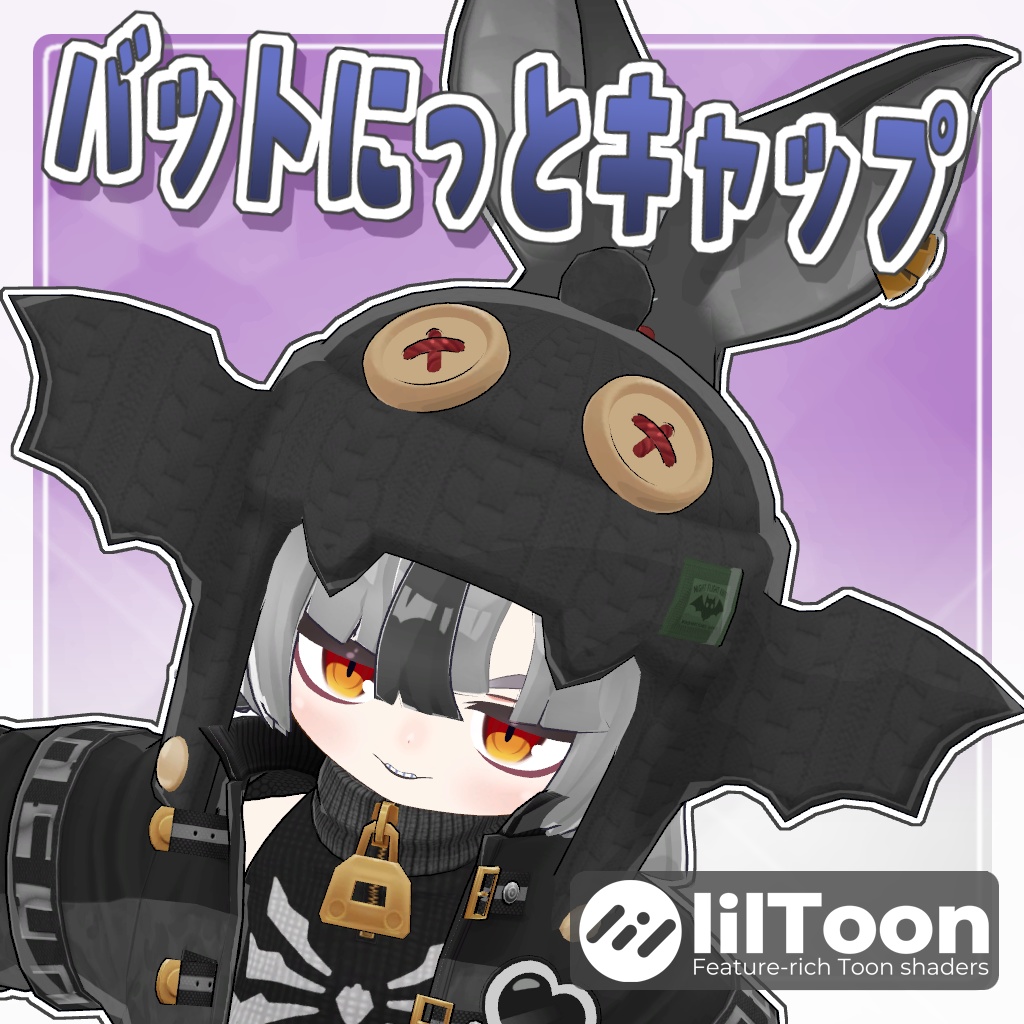 VRC Costume: Bat Nitto Cap image