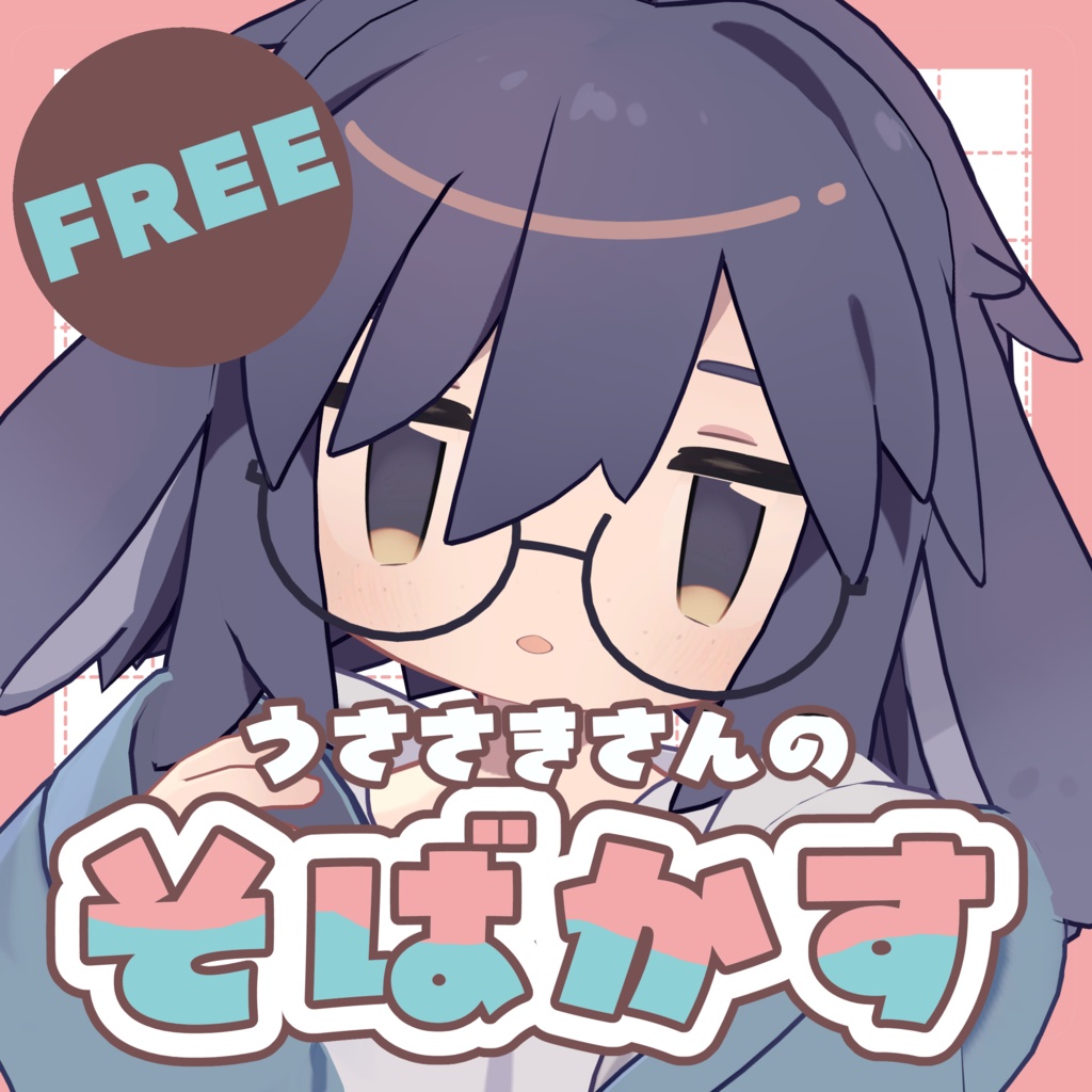 Usasaki's Freckles image