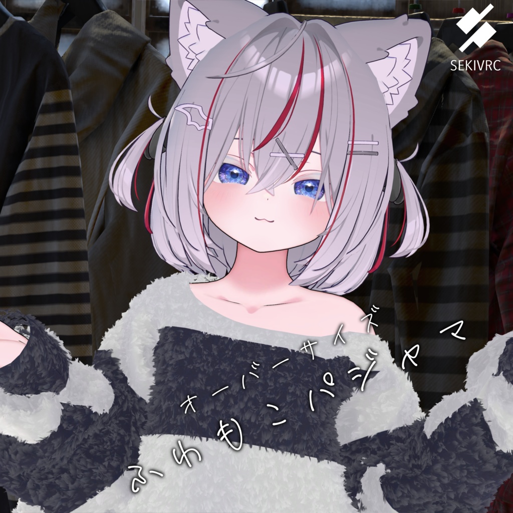 Oversized Fluffy Pajamas image