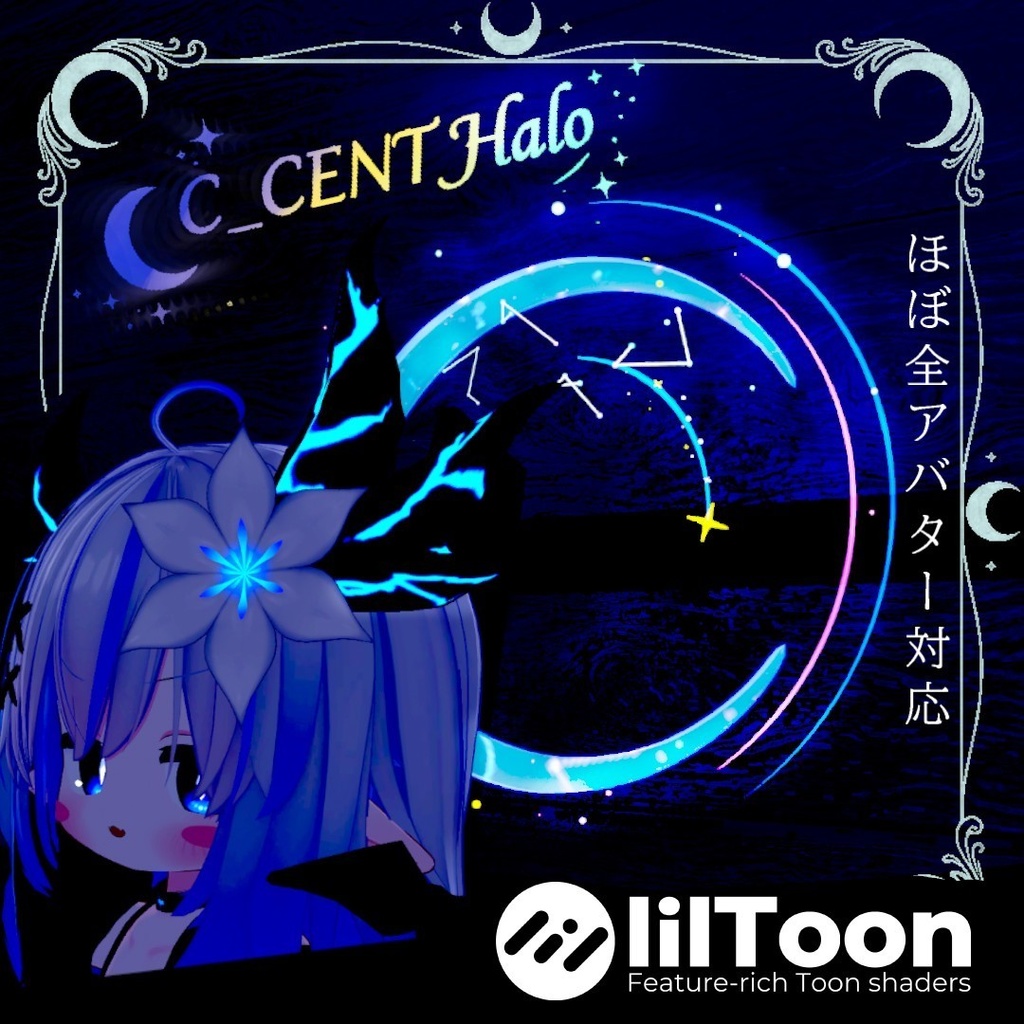 C CENT Halo Compatible with almost all avatars [Easy installation] image