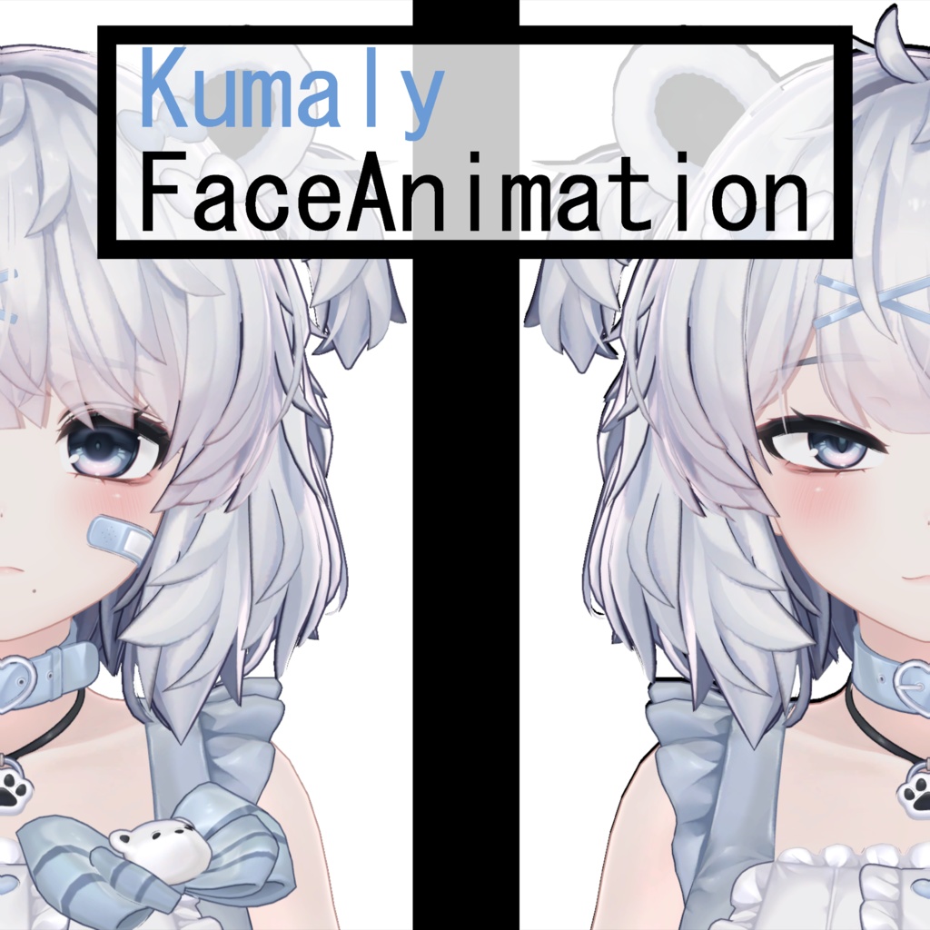 Kumaly Face Animation image