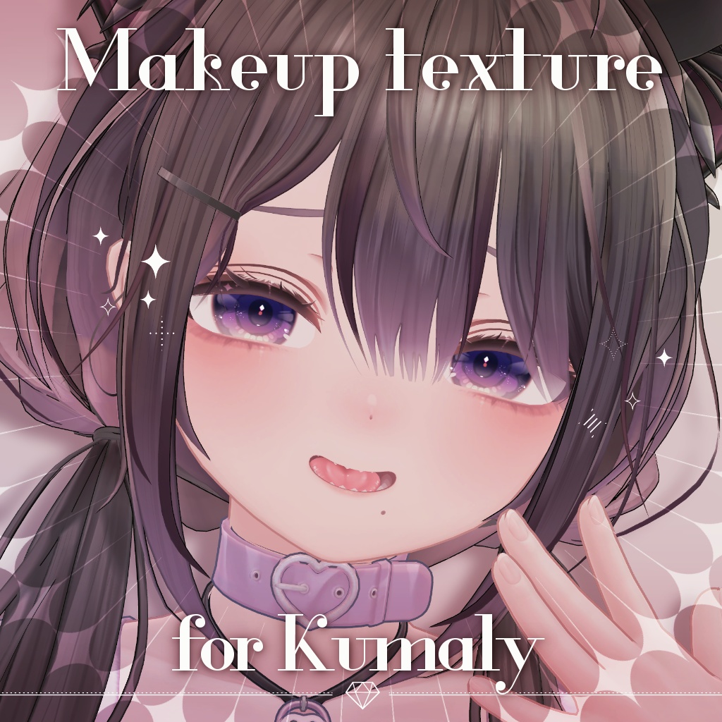 [Kumaly exclusive] Makeup texture image