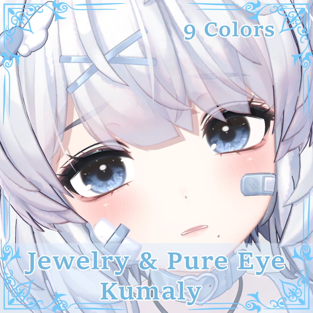 [Kumaly] Jewellery & Pure Eye Textures image