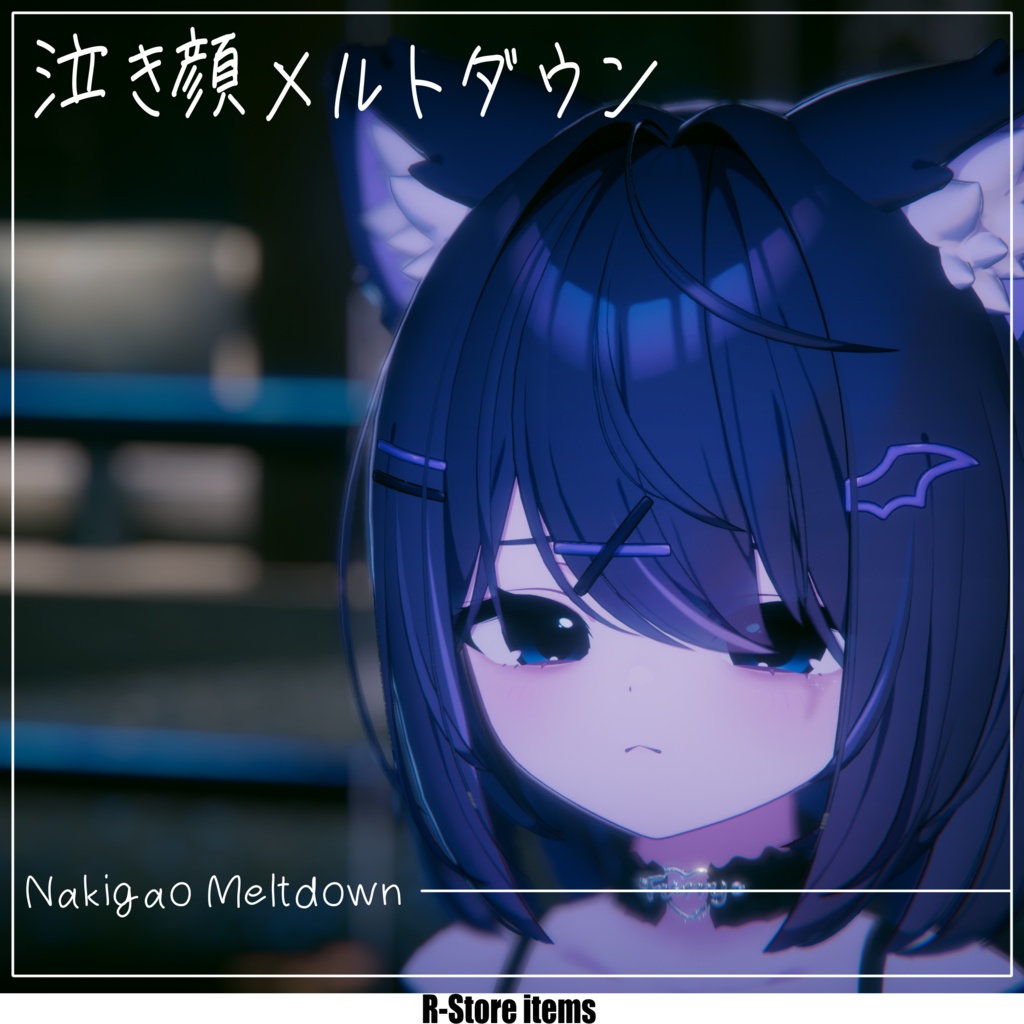 Tearful Meltdown Make Up & Eye Texture a image