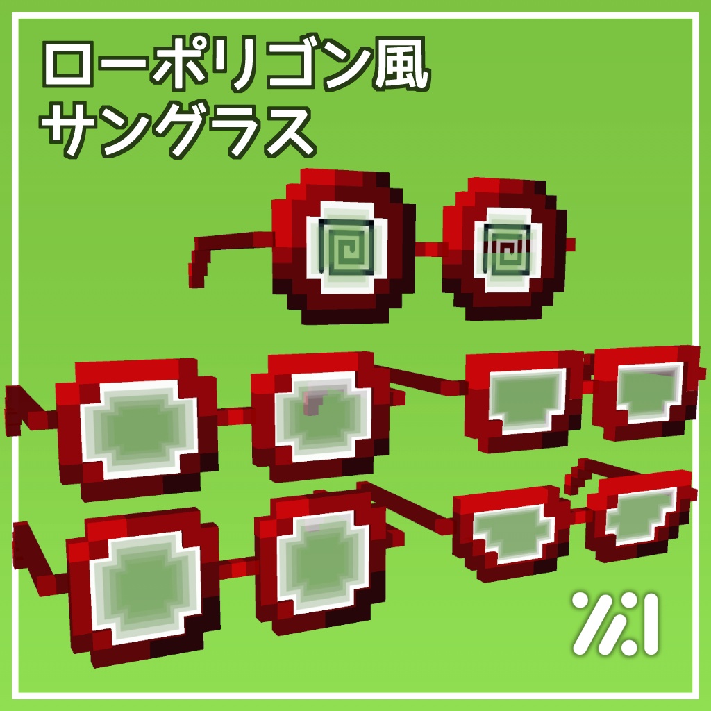 Low-Poly Style Sunglasses image