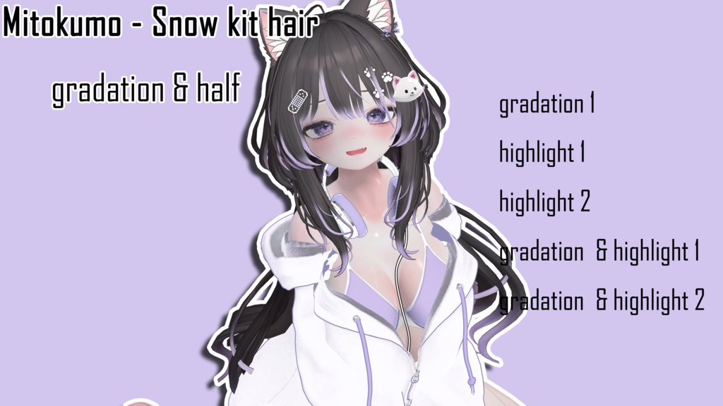 gradation & highlights ❄️【VRC Hair】 ◈Snow Kit Hair◈ image