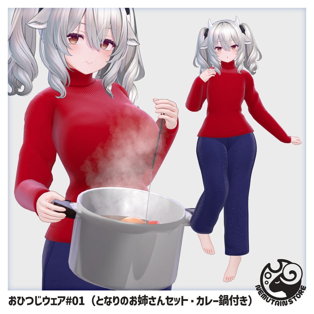 [Costume] Aries Wear #01 (The Girl Next Door Set) v1.0 image