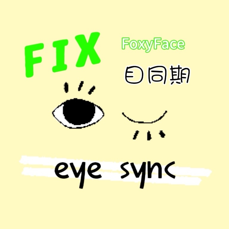 Fix FoxyFace Eye Sync - Synchronisation Fix, Desync Correction, Misalignment Correction PC Facial Capture image