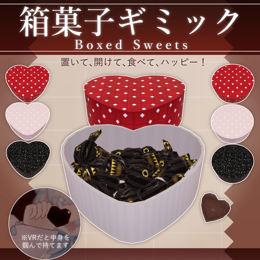Boxed Sweets Gimmick V1.0 image