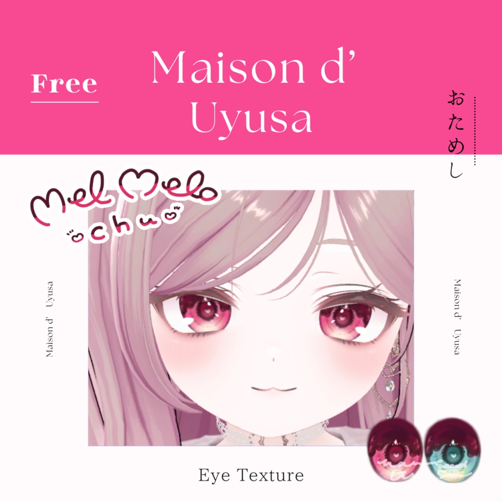 𝐹𝑟𝑒𝑒‪.ᐟ‪.ᐟ⌇⟡MelMelo Chu‪.ᐟ⟡Ი𐑼 Eye Textures[2 color］ image