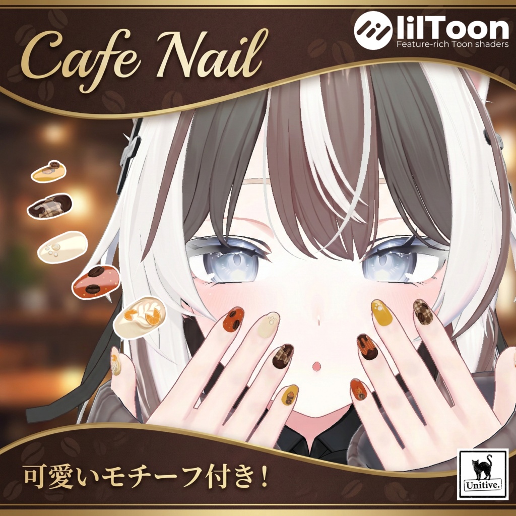 Shinano Exclusive -Cafe Nail- Cafe Motif Nail Tips image