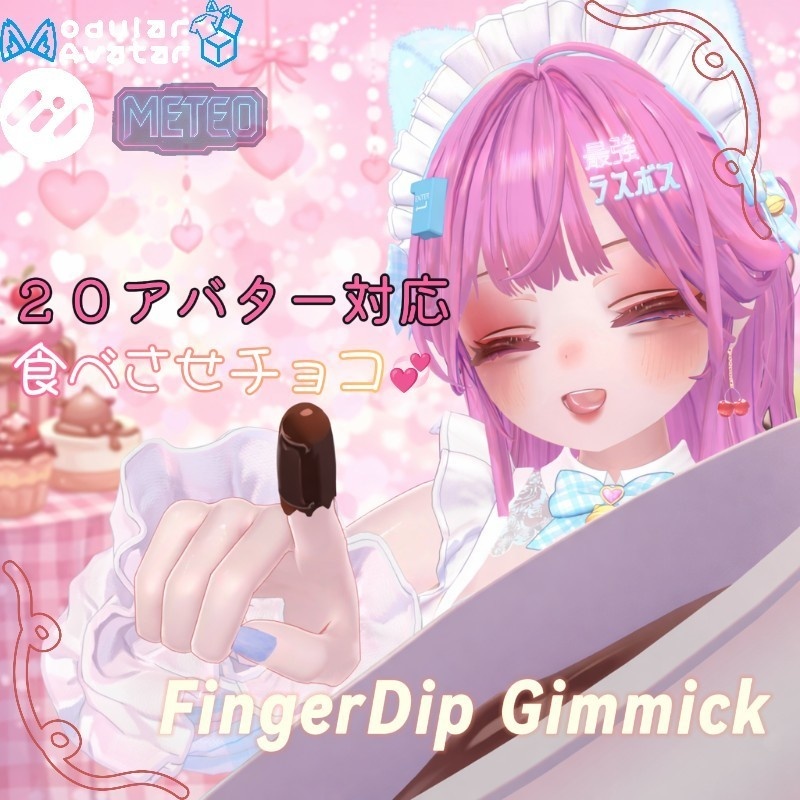 FingerDip Gimmick: Feed Me Chocolate image