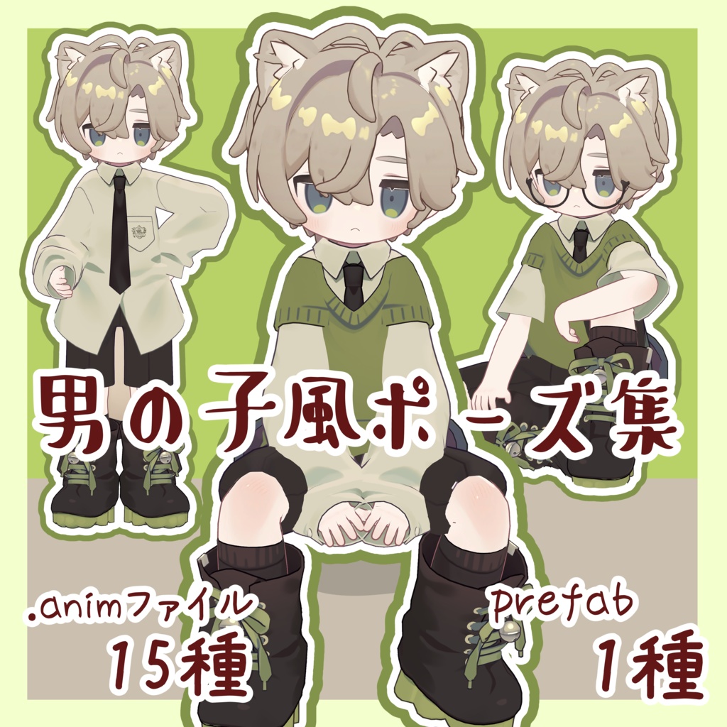 Boyish Pose Collection #MagicEyeLeakyRoofHall image