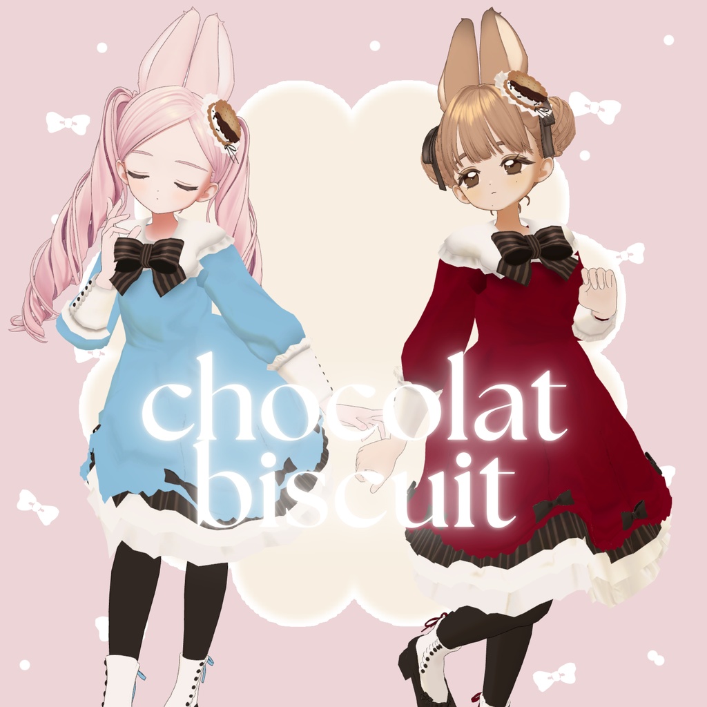 Chocolat 21 Biscuit image
