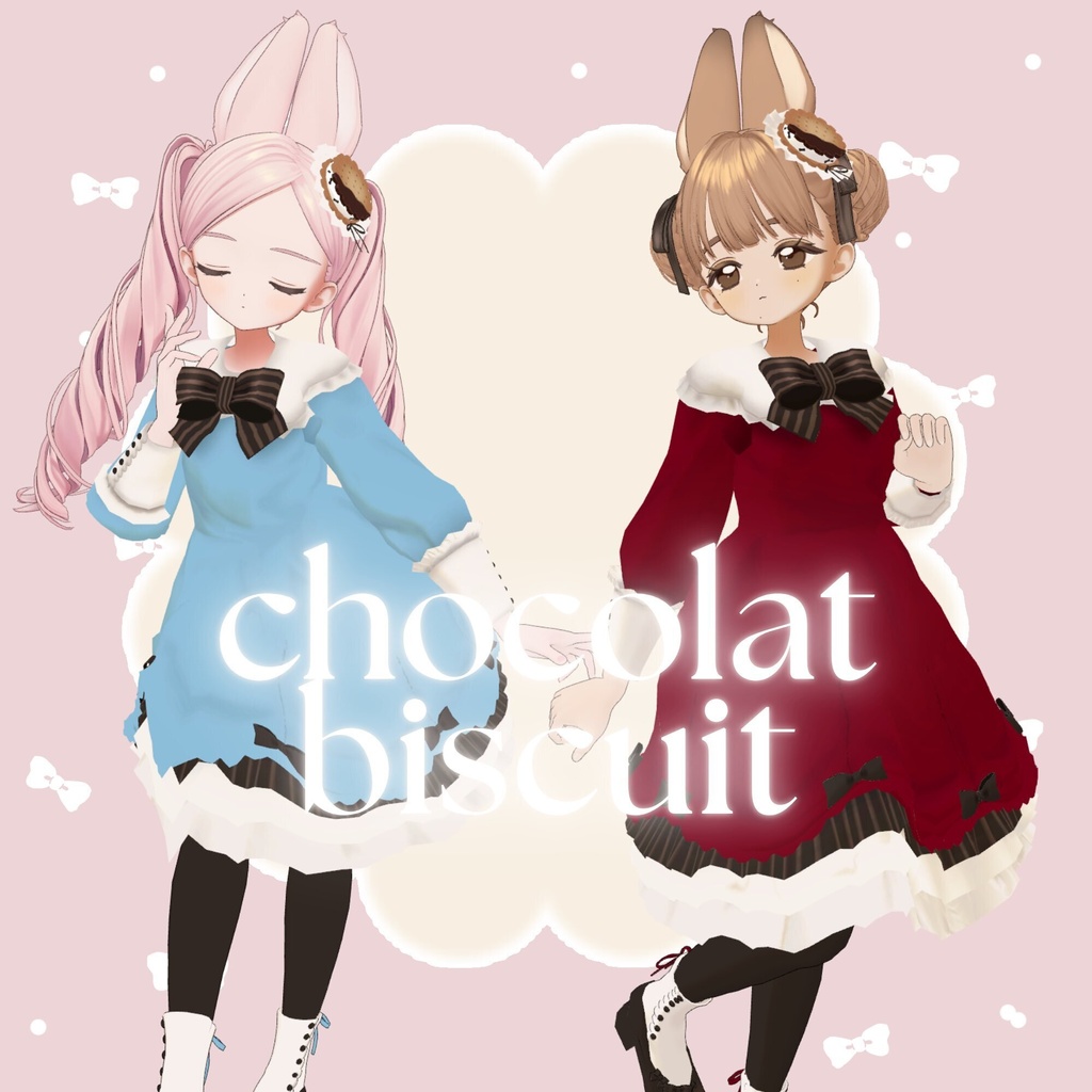 Chocolat 21 Biscuit image