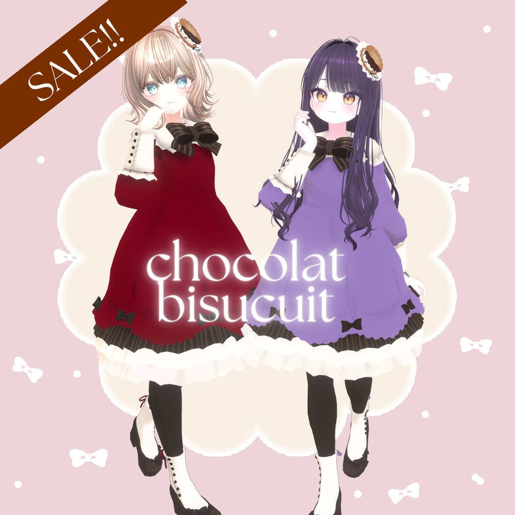 Chocolat 21 Biscuit image