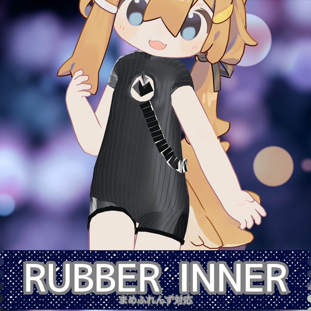 Rubber Inner image