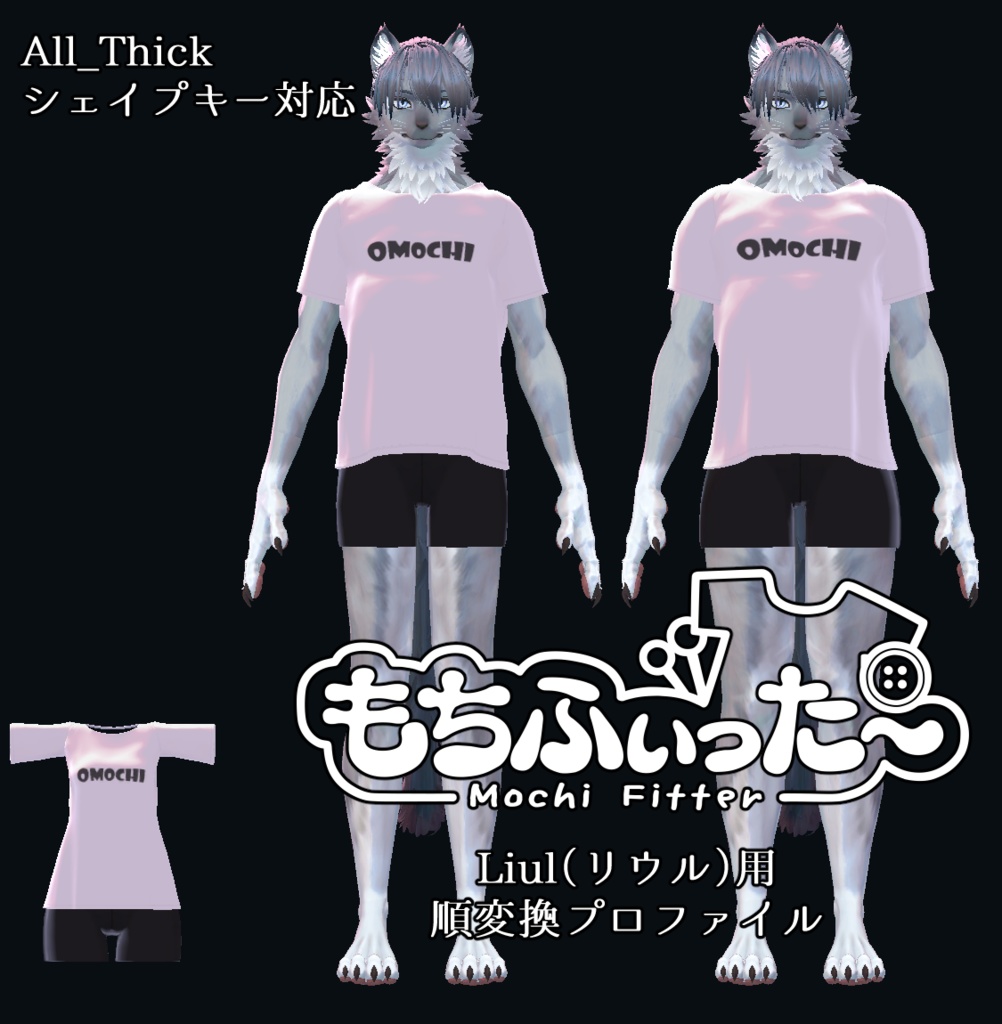 [Mochi-fitta] Liul conversion profile image