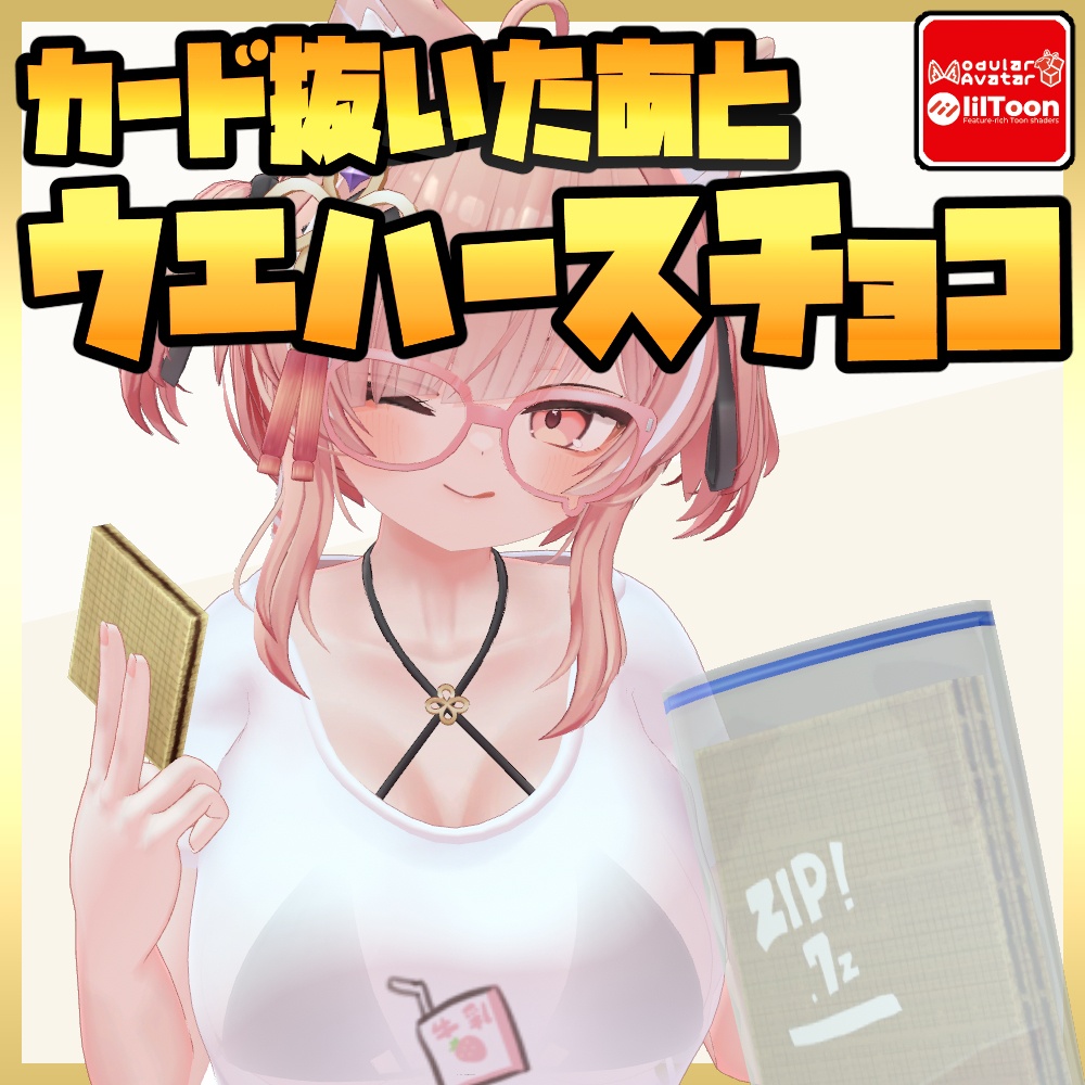 Edible! Wafer Chocolate image