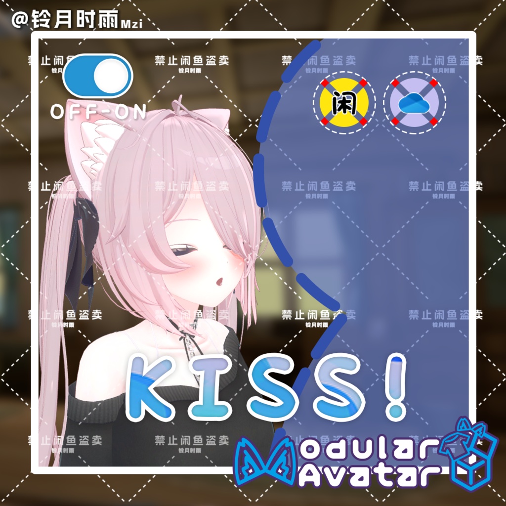 VRChat Kiss Like Close-Up Animation image