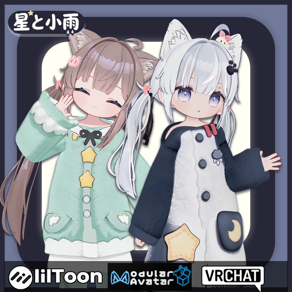 { Mamefriends/ Hikarun Costume } / Star and Light Rain image
