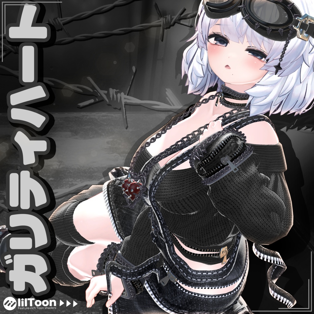 Guilty Heart Street image