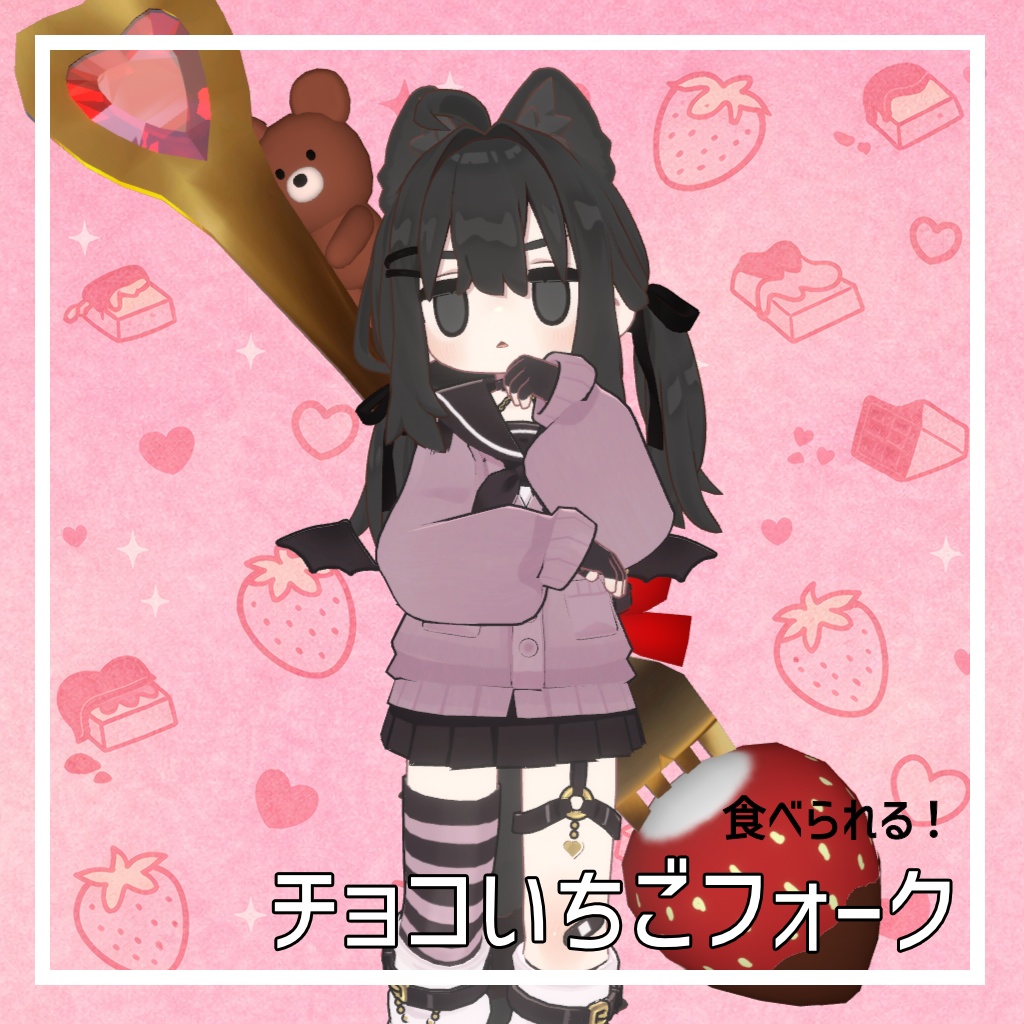 [Edible!] Chocolate Strawberry Fork image