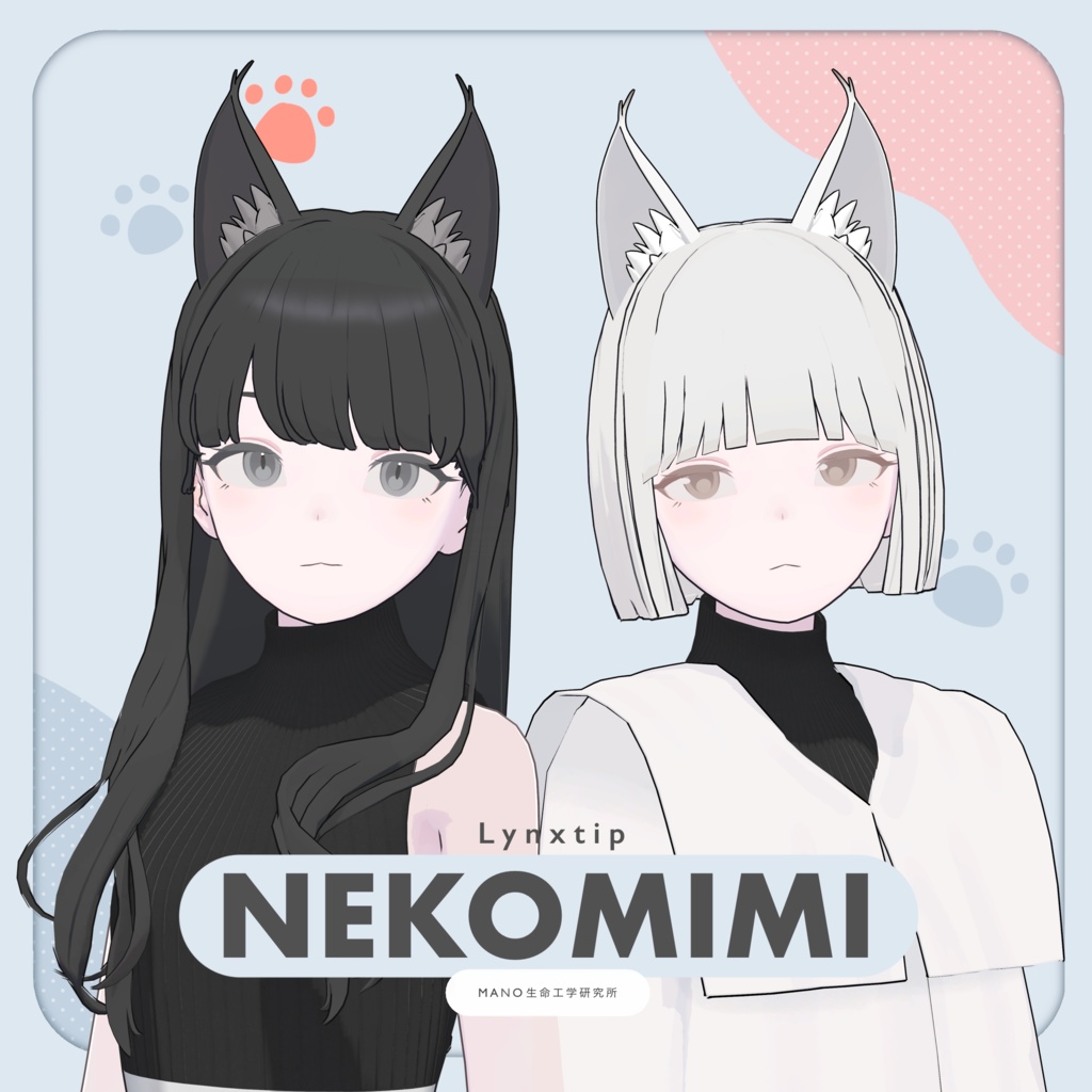 3D Model / Lynxtip NEKOMIMI image