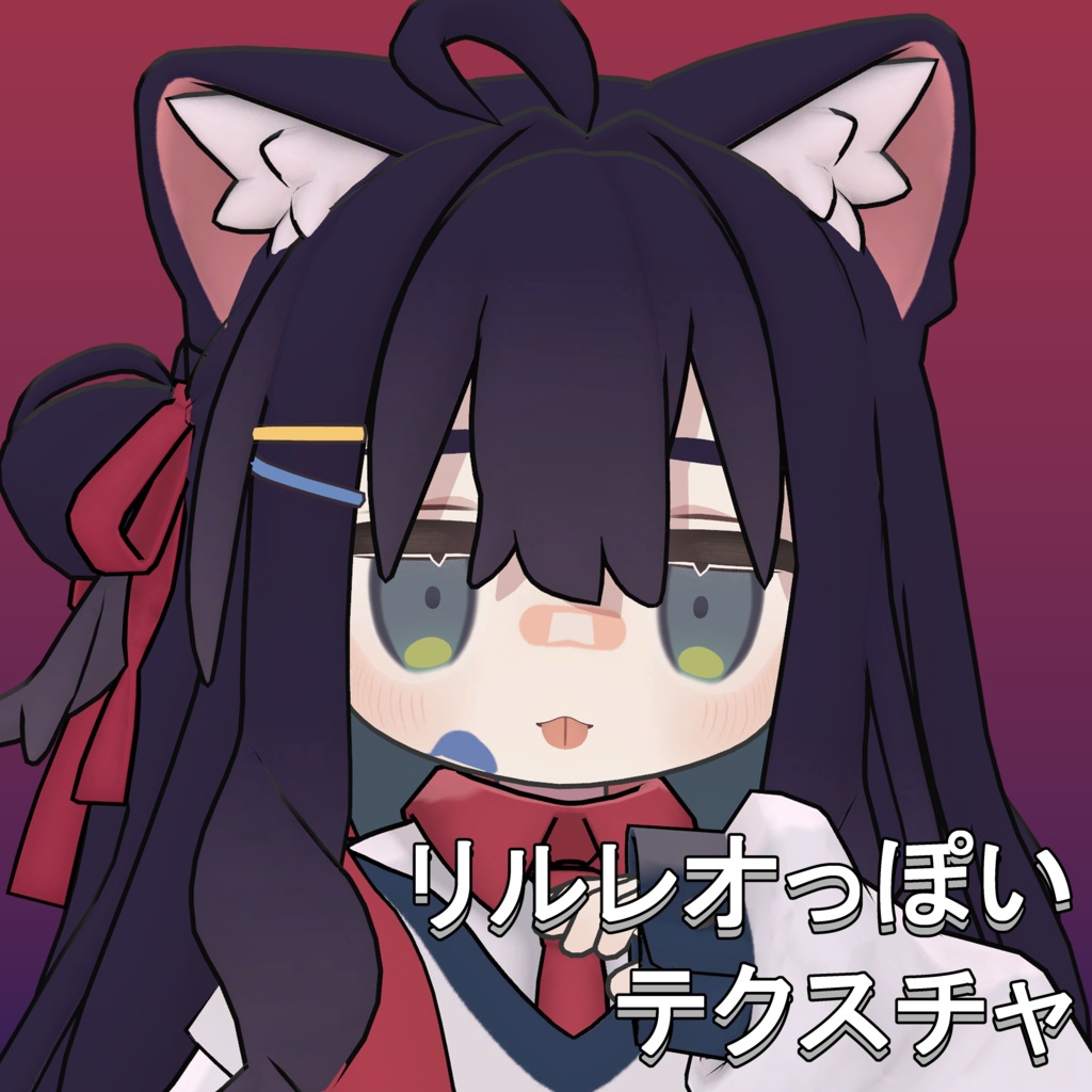 [Kipfel exclusive] Lil Leo-esque Texture image