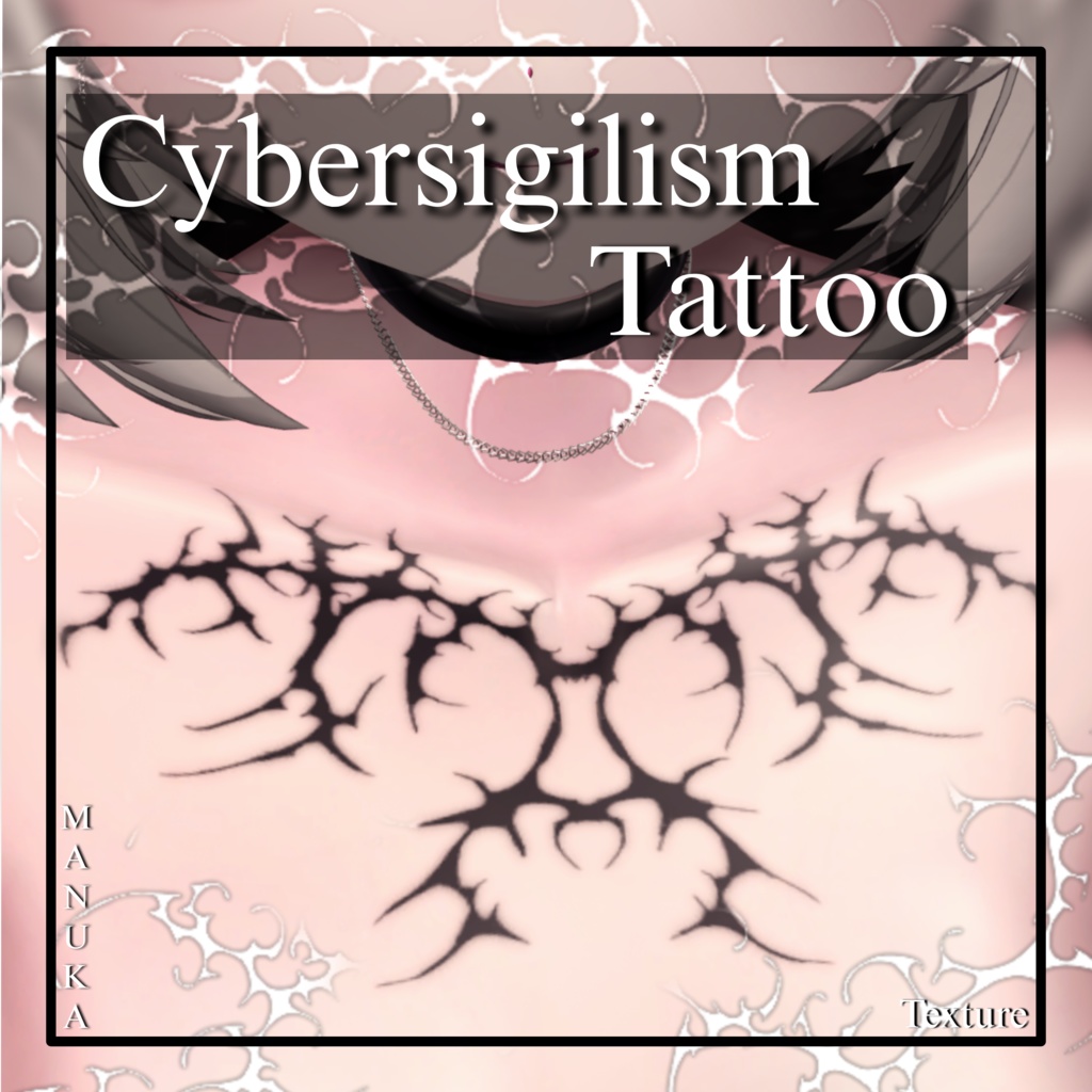【Manuka専用】Cyber Sigilism Tattoo (胸 Chest)【Texture】 image