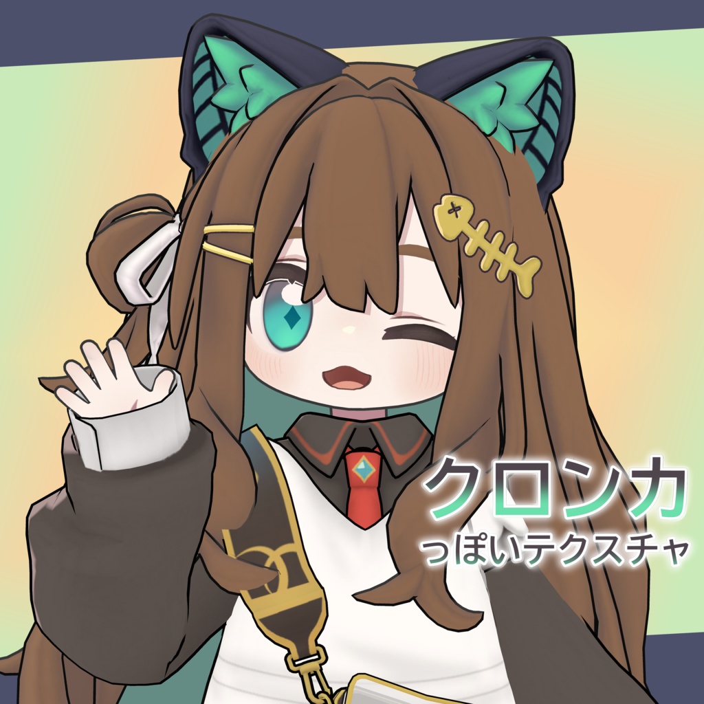 【無料】【キプフェル/Kipfel専用】クロンカっぽいTexture image