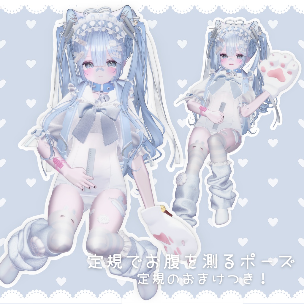 Poses for measuring your stomach with a ruler [Includes ruler! / 5 types in total] image