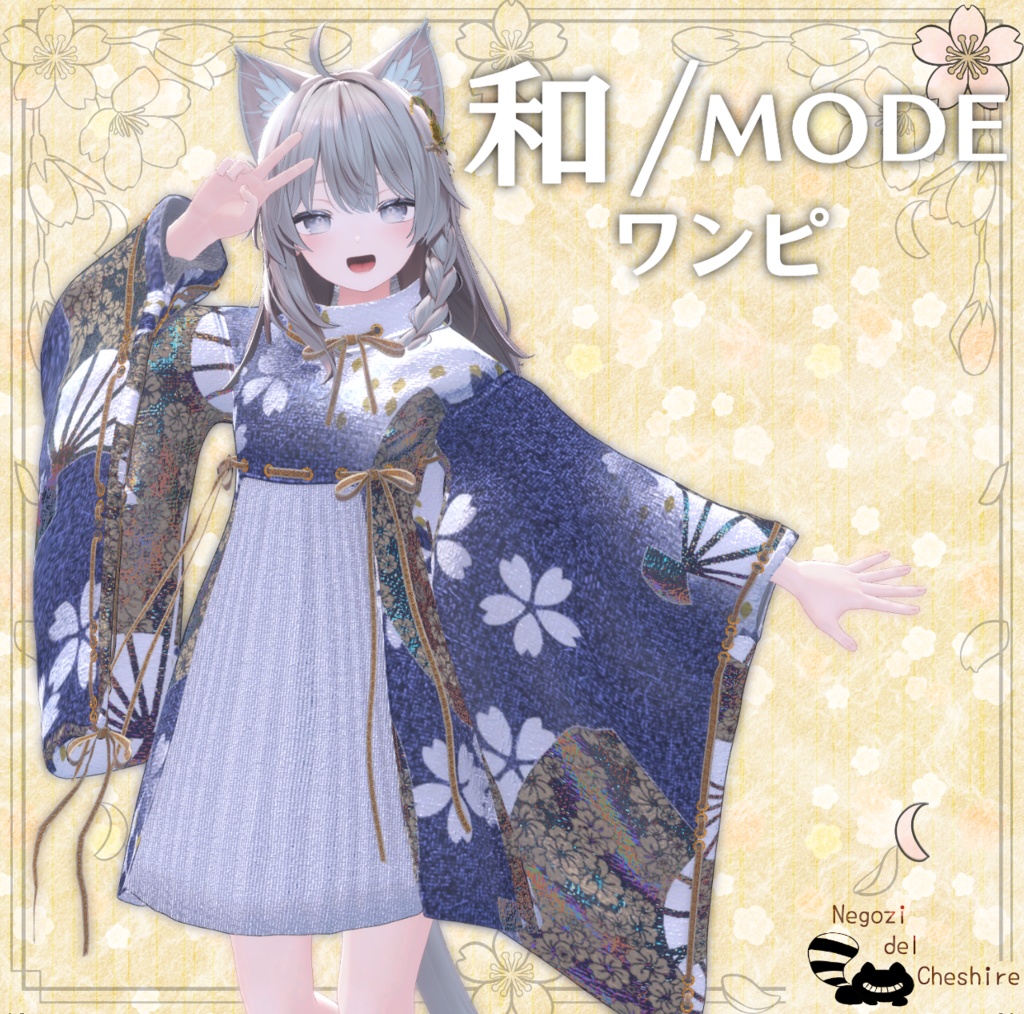 【複数アバター対応】　和/MODEワンピ　【無料配布アクセサリーあるよ】 image