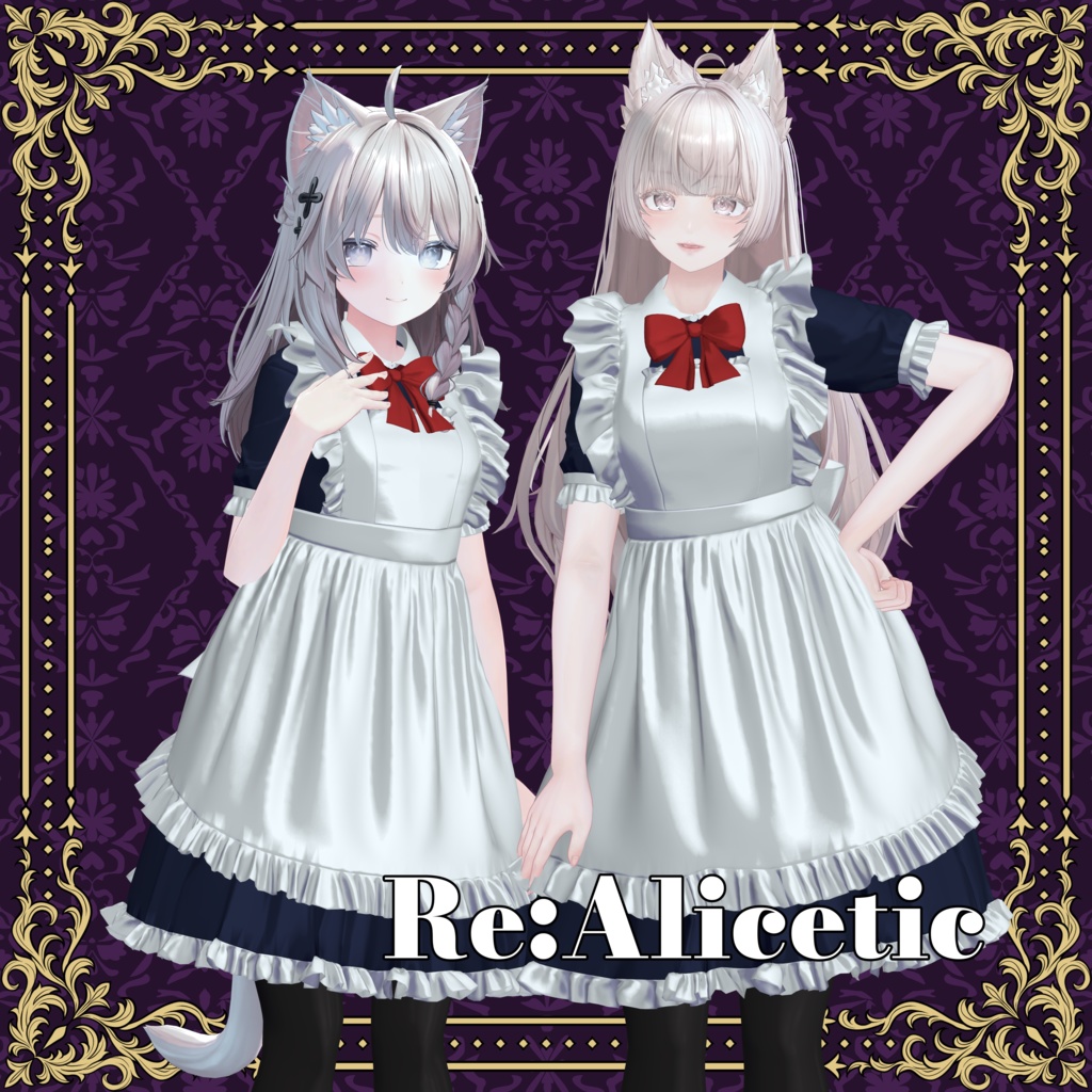 Re: Alicetic [Maid Outfit] image