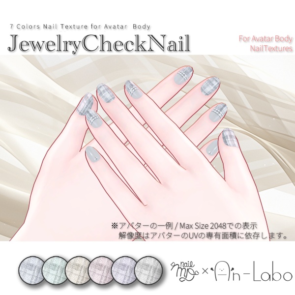 JewelryCheckNail [Nail Texture] #AnLabobui image