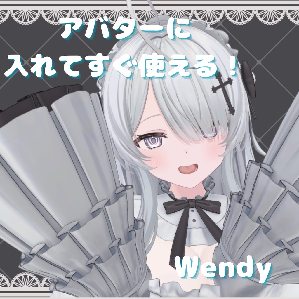 『ウェンディ/Wendy』アバター直下に入れるだけ！表情セット30種【MA対応】 image