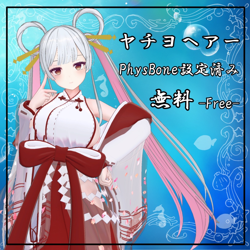 "Ultra Princess Kaguya!" Yachiyo's Hairstyle image