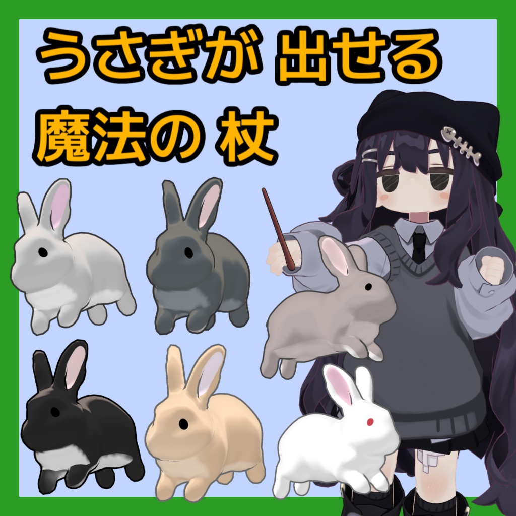 A magic wand that can conjure rabbits image