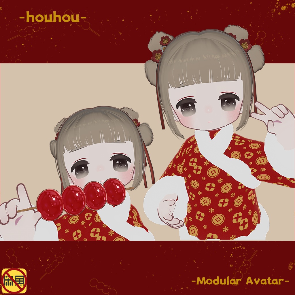 [Kipfel] Chinese Style New Year Coat for Kipfel image